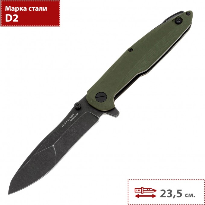 Нож складной MR BLADE CONVAIR GEN.2 650-BSW/OD MB650-BSW/OD